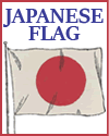 Japanese Flag of 1900