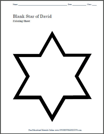Blank Jewish Star of David Coloring Page Template - Free to print (PDF file).
