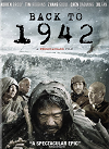 Back to 1942 (2012) Film Guide Back to 1942 (2012) Film Guide