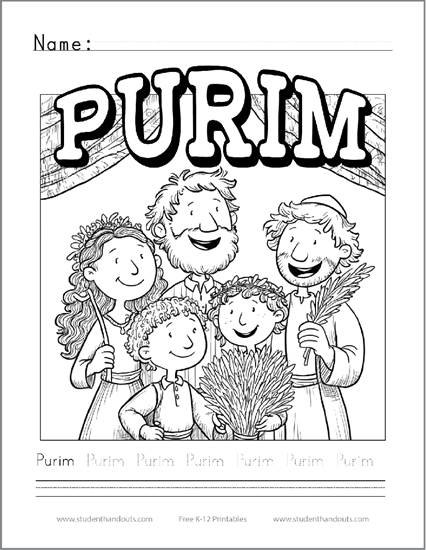 Purim Coloring Page with Handwriting Practice - Free to print (PDF file). Cursive script or print manuscript.