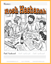 Rosh Hashanah Coloring Page with Handwriting Practice Rosh Hashanah Coloring Page with Handwriting Practice