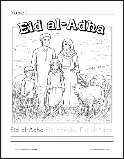 Eid al-Adha Coloring Page - Free to print (PDF file). Includes handwriting practice in print or cursive.