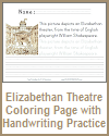 Elizabethan Theater Coloring Page with Writing Practice Elizabethan Theater Coloring Page with Writing Practice