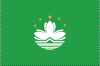 Macau (Macao) Geography Education
