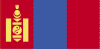 Mongolia Geography Education