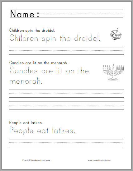 Hanukkah Sentences Writing Practice Worksheet - Free to print (PDF file) in print manuscript.
