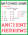 Ancient Hebrews Matching Game Ancient Hebrews Matching Game