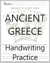 Education in Ancient Greece Worksheet Coloring and Handwriting Education in Ancient Greece Coloring Sheet for Kids