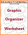 Brainstorming Explosion Worksheet Brainstorming Explosion Worksheet