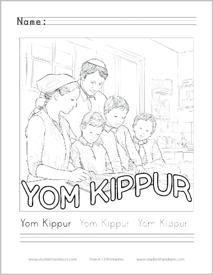 Yom Kippur Coloring Page with Handwriting Practice - Print manuscript or cursive script. Free to print (PDF files).