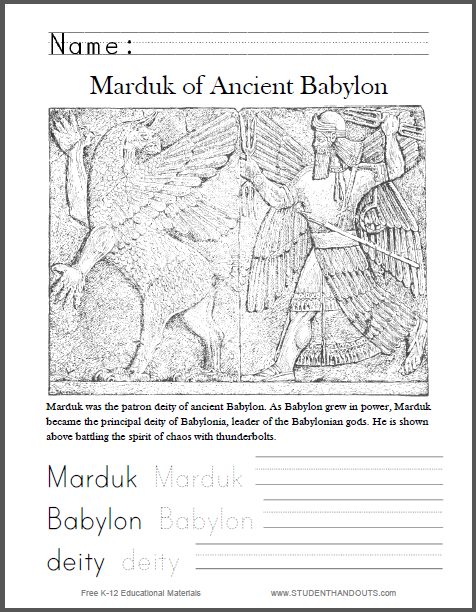 Marduk, God of Ancient Babylon - Free printable coloring sheet with handwriting and spelling practice for lower elementary students (PDF file).