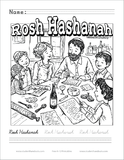 Rosh Hashanah Coloring Page with Handwriting Practice - Free to print (PDF file). Print manuscript or cursive script.