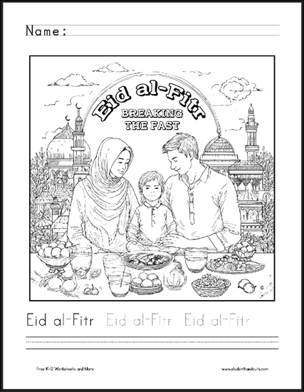 Eid al-Fitr Coloring Page - Free to print (PDF file). Includes handwriting practice in print or cursive.