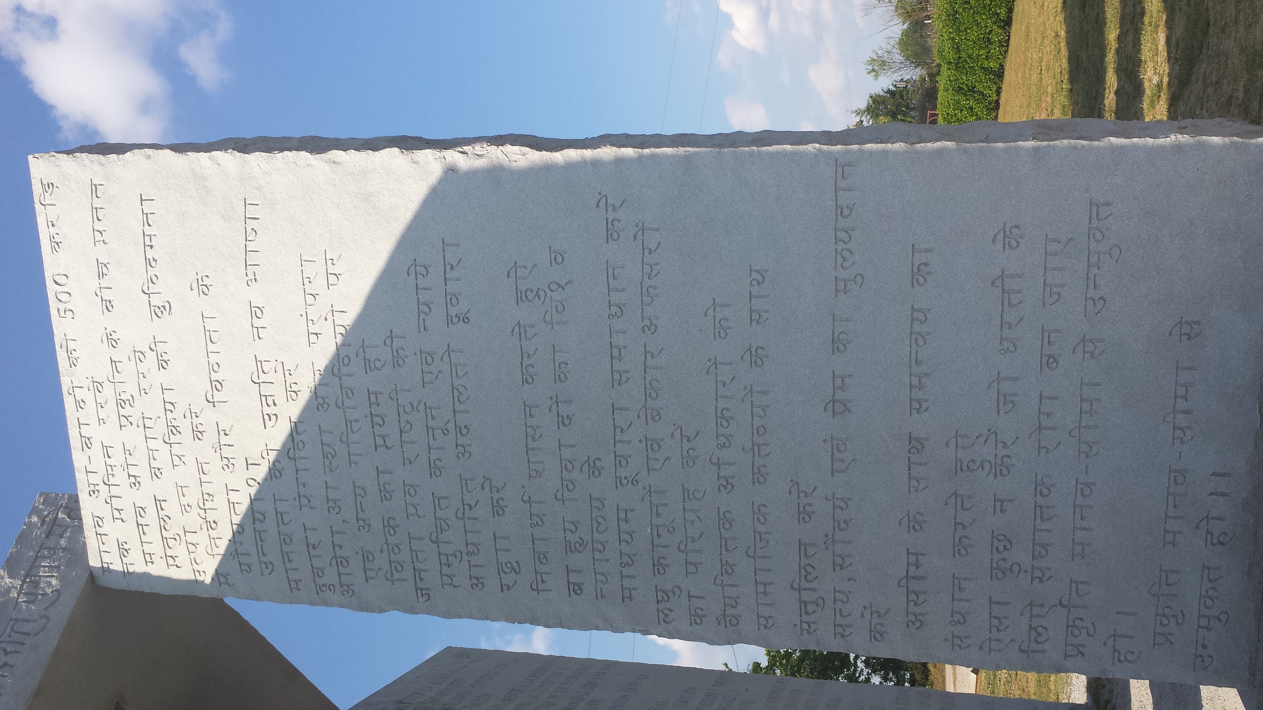 What are the Georgia Guidestones? Pictures and Facts | Student Handouts