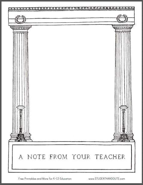 Grecian Columns Teacher Stationery