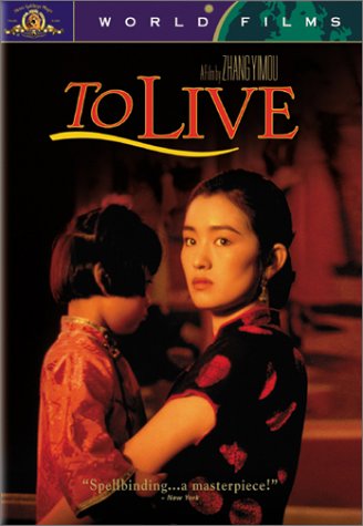 To Live (1994) - Movie review and guide for high school World History teachers.