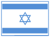 Blue Israel Flag