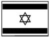 Israeli National Flag