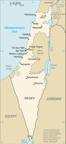 Israel - Geography Education Materials