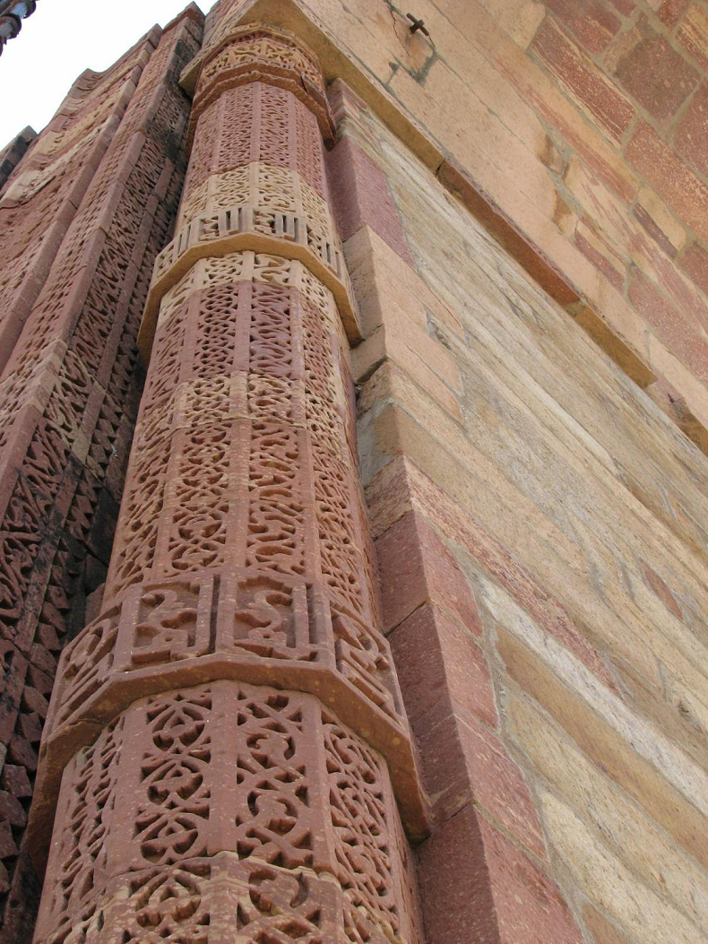 Carved Pillar at Delhi's Qutab Complex