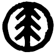 Arbor Day Tree Symbol