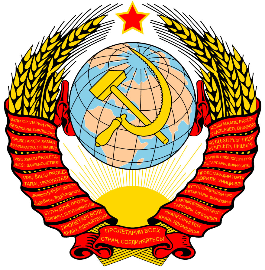 Union of Soviet Socialist Republics Coat-of-Arms