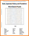 Edo Japanese History and Feudalism - Free printable word search puzzle (PDF file).