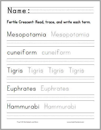 Mesopotamia: Primary School Terms Writing Sheet - Worksheet is free to print (PDF file).