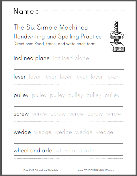 the six simple machines list handwriting and spelling worksheet student handouts