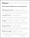 Fertile Crescent Terms Handwriting and Spelling