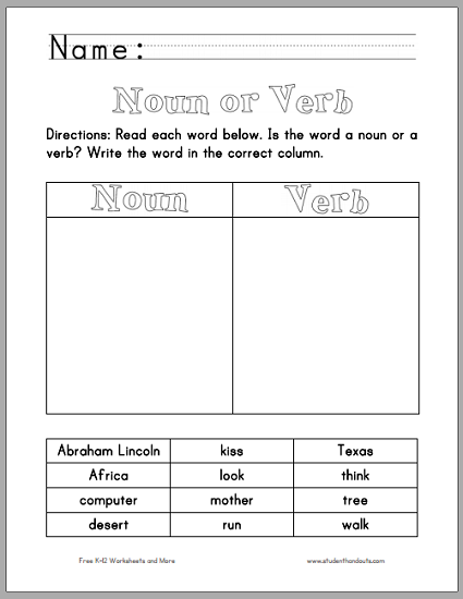 Verb or Noun Chart Worksheet - Free printable for first grade ELA.