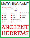 Ancient Hebrews Matching Game