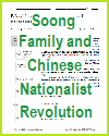 Soong Family Tree Worksheet