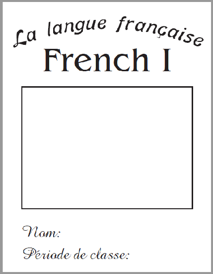 French I Printable Binder Cover - Free to print (PDF file).