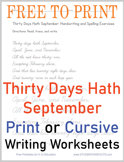 Thirty Days Hath September Printable Worksheets - Free to print (PDF files).