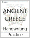 Education in Ancient Greece Coloring Sheet for Kids