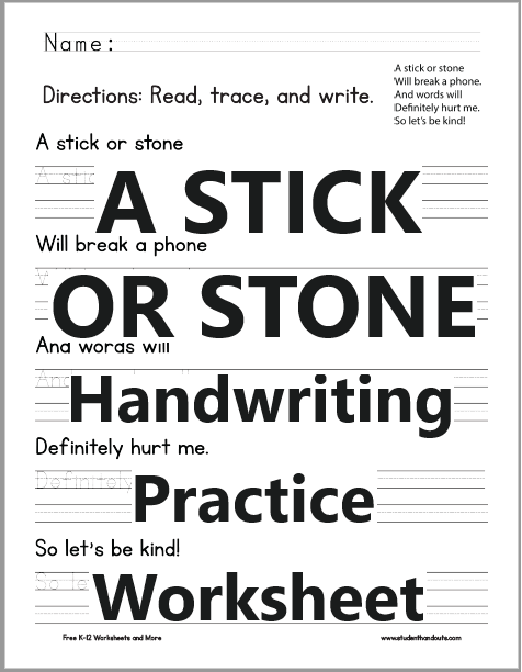 A Stick or Stone Print Manuscript Handwriting Practice - Free to print (PDF file). New twist on an old children's rhyme!