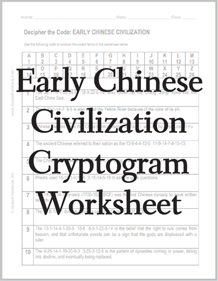 Early Chinese Civilization Cryptogram Puzzle Worksheet - Free to print (PDF file). For high school World History-Global Studies.