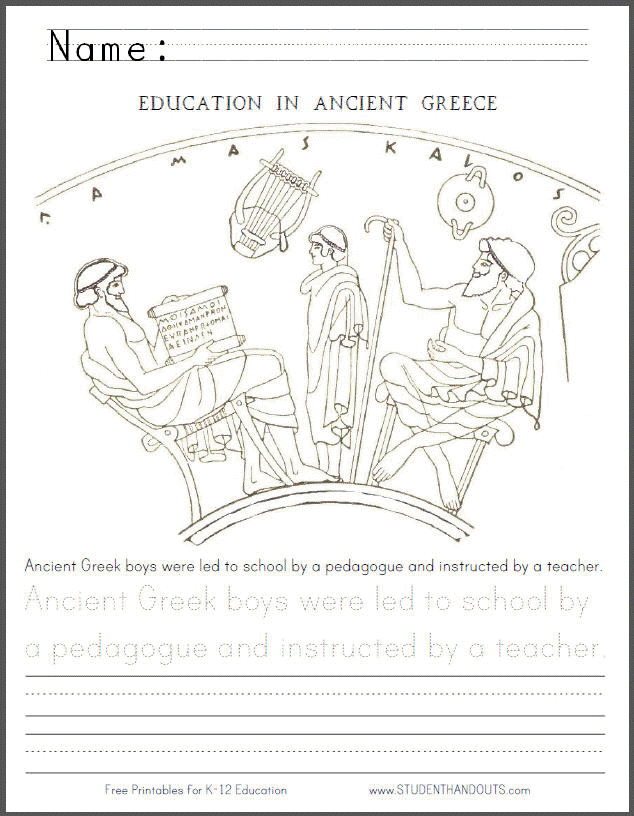 Education in Ancient Greece Coloring Sheet for Kids - Free to print (PDF file).