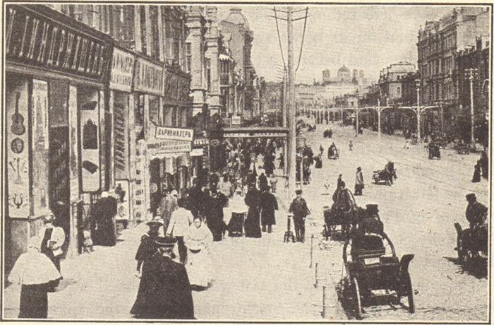 Principal Street in Kiev, Ukraine, photographed circa 1920.