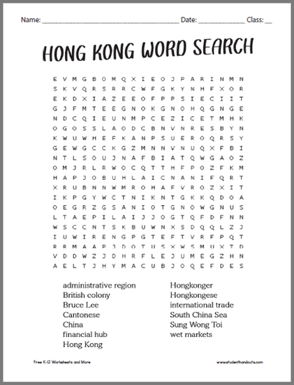 Hong Kong Word Search Puzzle - This worksheet is free to print (PDF file).